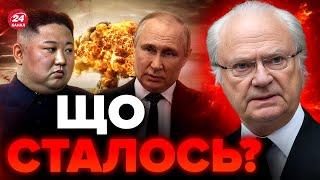 ️Починається? Швеція сказала готуватись до ВІЙНИ! / Послухайте рішення Естонії