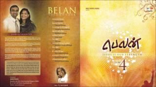 Belan 2 / Jeba Aavi (Official Audio) [Female]