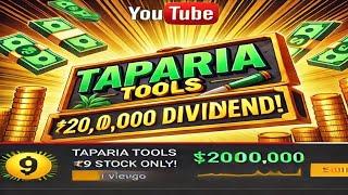 Taparia Tools Dividend King || Kaise milega apko ? #share #tapariatools#sharestockmarket