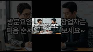 지정심사 기준 조회 방법
