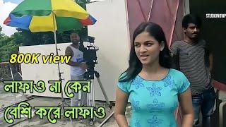 Mayashalik official behind the scene || মায়াশালিক || Apurba and Sadiya Ayman