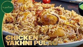 Chicken Yakhni Pulao Recipe: A Flavorful and Aromatic Yakhni Pulao Delight