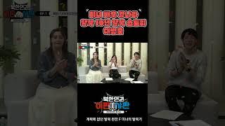 파워 P 탈북 미녀 배우 강나라의 무계획 탈북 스토리