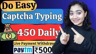 Online Captcha Typing Job 2024| Part Time Job For Students| Work From Home Jobs 2024| Online Jobs.