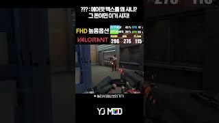 요즘 가성비 PC 성능 미쳤습니다!