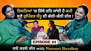 Lao Karlo Gal | Podcast Ep 24 | Navneet Randhey | Rupinder Sandhu