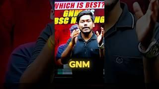 GNM vs BSC NURSING  दोनों में कौन बेहतर है #shorts #bscnursing #gnm #gnmvsnursing #medical