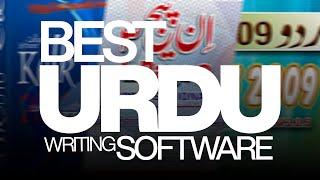 Best Urdu Writing Software by Mubashar