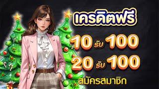 สล็อต xo ฝาก20 รับ100 โปรสล็อตสมาชิกใหม่ ฝาก20รับ100 ใหม่ล่าสุด 20รับ100 wallet auto ถอนไม่ จำกัด