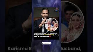 Karisma Kapoor's Ex-Husband? #viral #shortvideo #foryou #shortsfeed