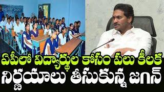 AP CM YS Jagan Mohan Reddy Review Meeting Education Department | Indiontvnews