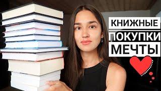 КНИЖНЫЕ ПОКУПКИ  НАШЛА ОЧЕНЬ РЕДКИЕ КНИГИ
