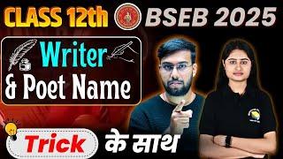 English all chapter Writer and Poet Name Bihar Board Class 12 with trick | Match the column | BSEB