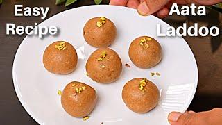 गेहूँ के आटे का झटपट लड्डू बिना चासनी के | Aata Laddoo Recipe | Healthy Laddoo | Aata laddoo |kabita