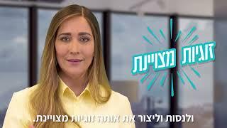 חופה עם עוצמה הרגע הכי משמעותי בחיינו