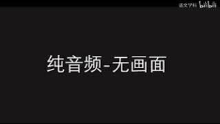 格林童话全集   057世界上最傻的傻瓜