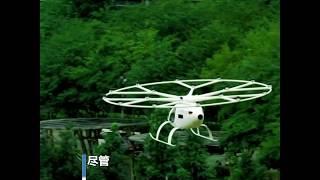 Volocopter飞行出租车在新加坡滨海湾试飞成功
