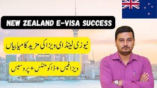 new zealand e visa for pakistani | new zealand visit visa from pakistan | new zealand visit visa |