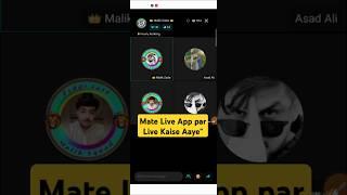 mate live app par live kaise aaye | mate live new update | mate live account kaise banaye #matelive