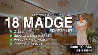 【吉隆坡房产】18 Madge @ Ampang Hilir -- 吉隆坡市中心超值大平层：249平米全新装修，仅需最低价！