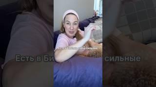 Внимание! Сильные молитвы! Обязательно прочитай! #кристинабогословцева #библиядляновеньких
