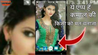 Most Very Useful Android Apps 2018 || By Vishal Online Classes