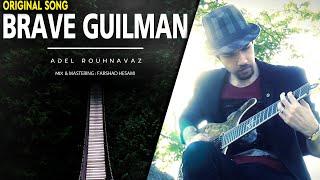 Adel Rouhnavaz - Brave Guilman (Original Song)