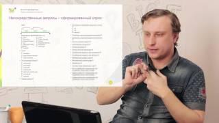 SEO сайта для начинающих. Видеоурок № 4. Полная схема оптимизации контента