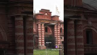 Какие были конюшни в усадьбе Строгановых? #волышово #история #архитектура #Строгановы