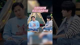 #王牌对王牌7 #宋亚轩 送#关晓彤 舞鞋，宋亚轩给王牌家族的礼物有心了 #王牌对王牌7