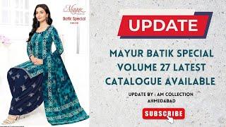 Mayur Batik Special Vol 27 Pure Cotton Suit Collection Price || Mayur Batik Suit Wholesale Price