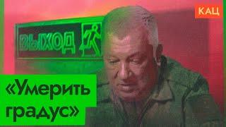 Генерал Гурулёв отправлен молчать | Что бывает с идейными людьми в системе (English sub) @Max_Katz