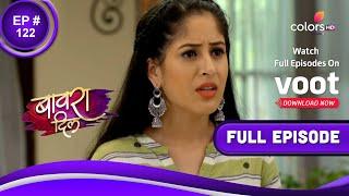 Bawara Dil | बावरा दिल | Episode 122 | 12 August 2021