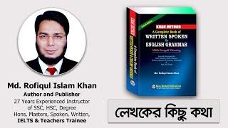 Khan Method A Complete Book of Written Spoken & English Grammar