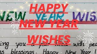 Happy New Year Wishes in English | Happy new year wishes/messages | Happy New Year 2025