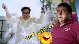 Prudhvi Raj Hilarious Comedy Scenes || Latest Telugu Comedy Scenes || Telugu Comedy Bazar