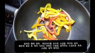어묵파프리카잡채