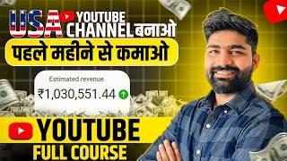 Copy Paste - USA चैनल से Earning ₹10 Lakh/Month | USA Channel Kaise Banaye | YouTube Channel Ideas