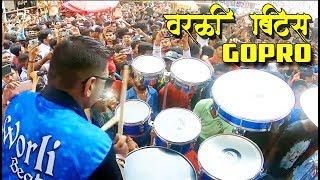 Chintamani Aagman 2018 | Worli Beats | Musical Group 2018 | Banjo Party In Mumbai India 2018