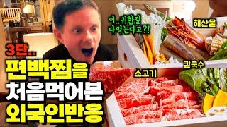 The Best Korean Restaurant for Steamed Beef & Seafood