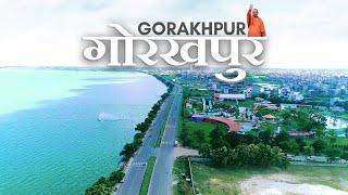 गोरखपुर शहर | Gorakhpur City 4K Cinematic Video