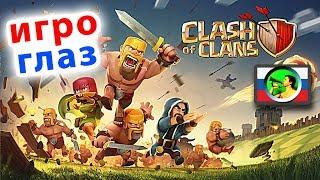 Clash of Clans ШКОЛА МАГОВ @ Тангар Игроглаз