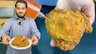 Injection Broast - Albaik Style Chicken Broast at Home