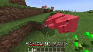 다이아몬드 찾을 때까지