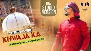 Chehra Mere Khwaja Ka | Official 4K Video 2021 | Mohammed Sohail Khan Quadri | MSKQ Production.