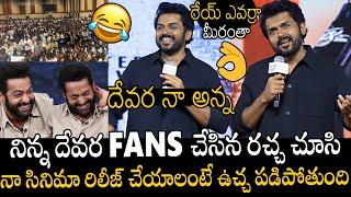 రేయ్ ఎవర్రా మీరంతా | Tamil Hero Karthi Hilarious Comments On Jr NTR Fans Devara Movie | APA