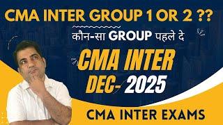 CMA Inter Group 1 or 2 in Dec 2025 ~ CMA Inter December 2025 #cmaintercoaching #cmainterclasses