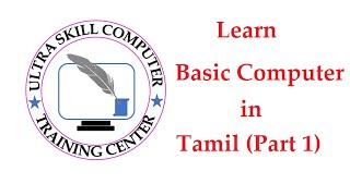 Learn Basic Computer for Beginners in Tamil (Part 1) | Working with Keyboard | Notepad