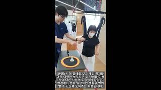 보행운동