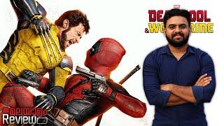 Deadpool & Wolverine Movie Malayalam Review | Reeload Media